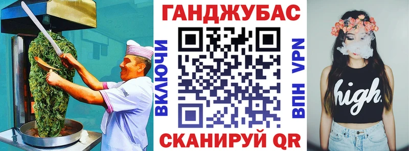 Купить где  Бабушкин  Canna-Cookies марихуана 