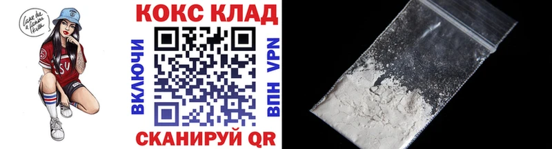 Купить где  Бабушкин  COCAIN 99% 