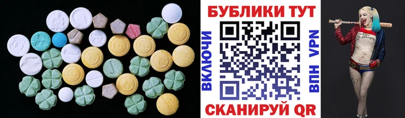 Купить закладки  Бабушкин  Ecstasy 280 MDMA 