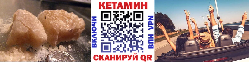 Купить  Бабушкин  КЕТАМИН ketamine 