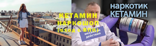 гидропоника Кинешма