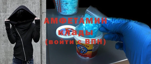 гидропоника Кинешма