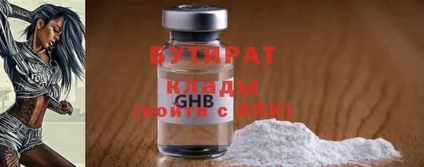 COCAINE Козловка