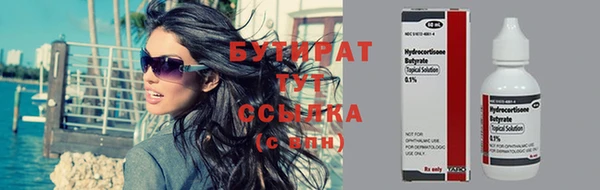 COCAINE Козловка