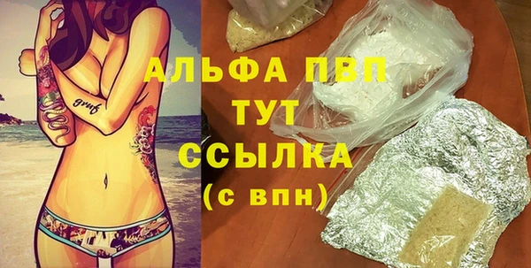 COCAINE Козловка