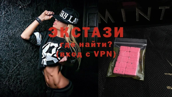 эйфоретик Киреевск