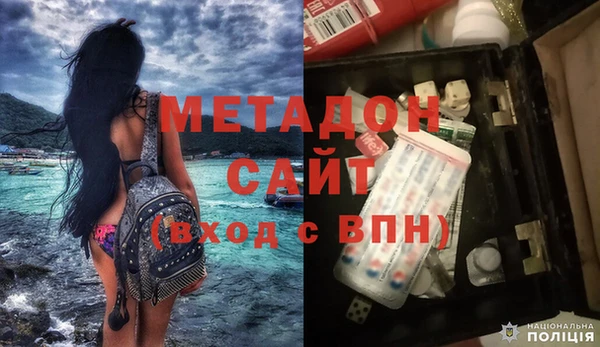 COCAINE Козловка