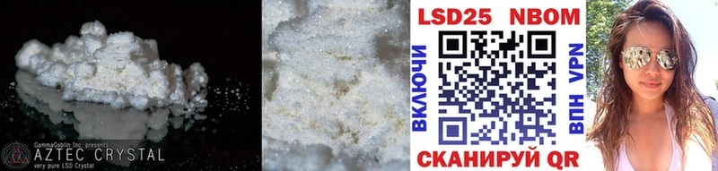 Купить где  Бабушкин  Лсд 25 экстази ecstasy 