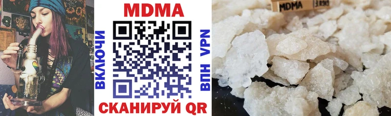 Купить закладки Бабушкин МДМА молли