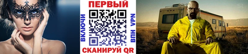 Купить закладки  Бабушкин  Первитин винт 