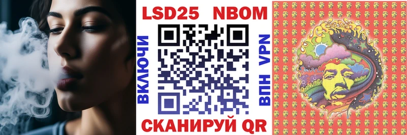 Купить закладки  Бабушкин  Марки NBOMe 1,8мг 