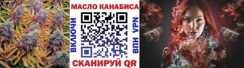 Купить закладки  Бабушкин  ТГК жижа 